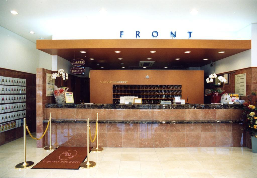 Toyoko Inn Shin-Yamaguchi-Eki Shinkansen-Guchi Exterior foto
